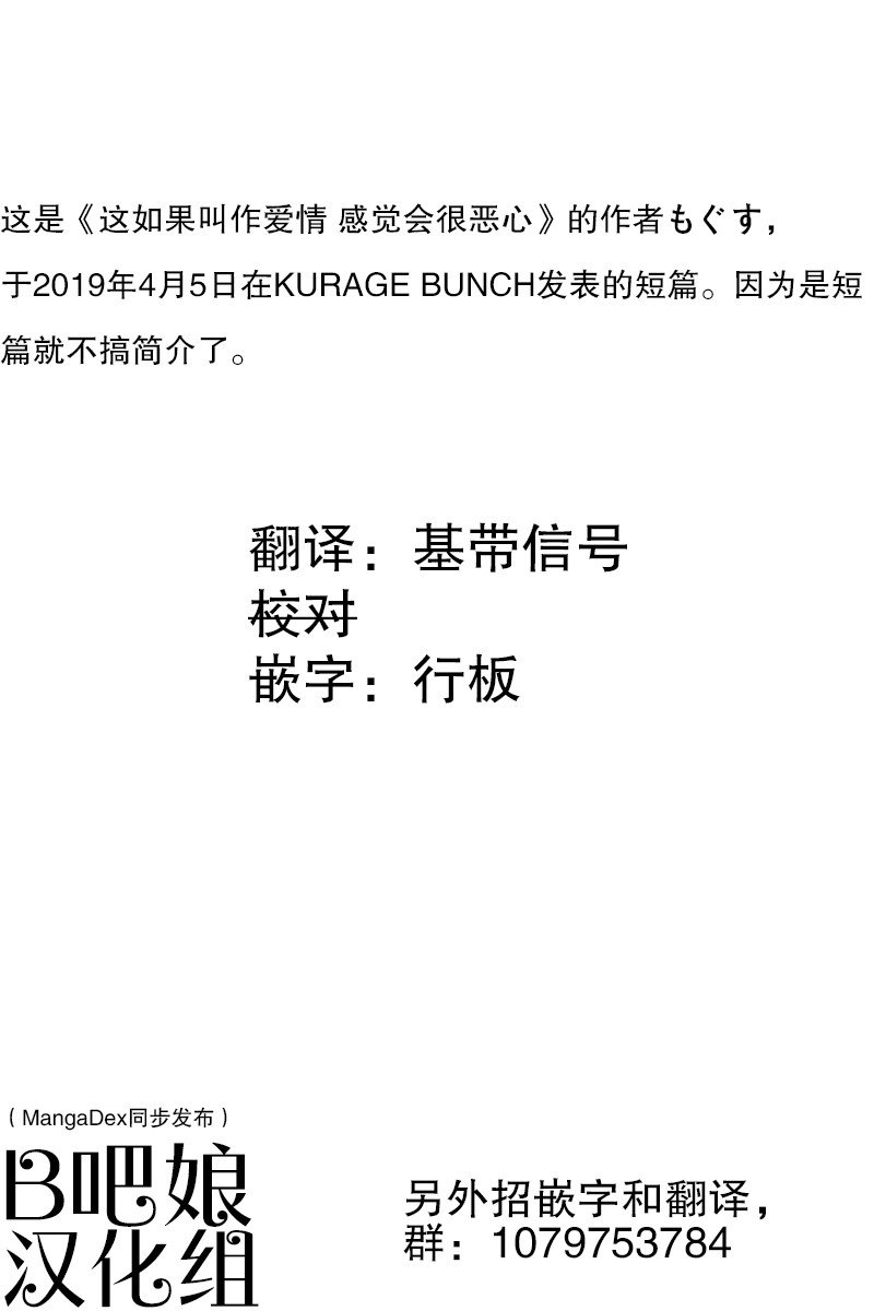 短篇