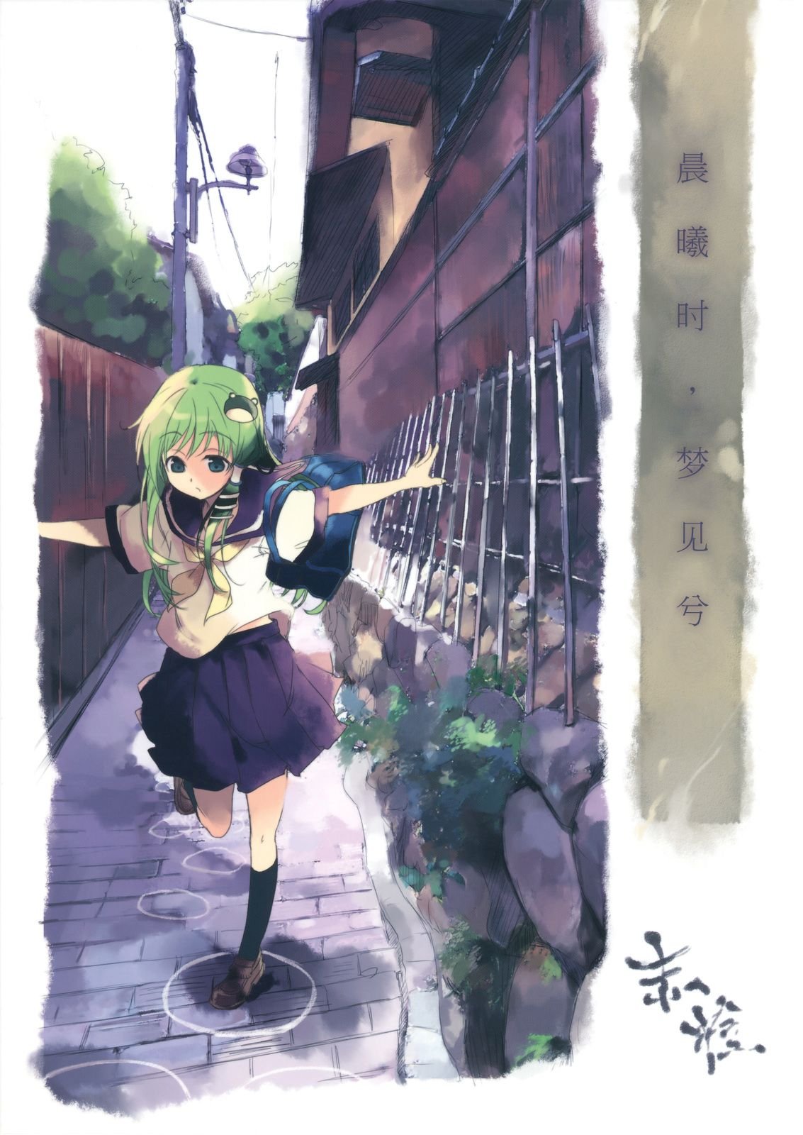 短篇