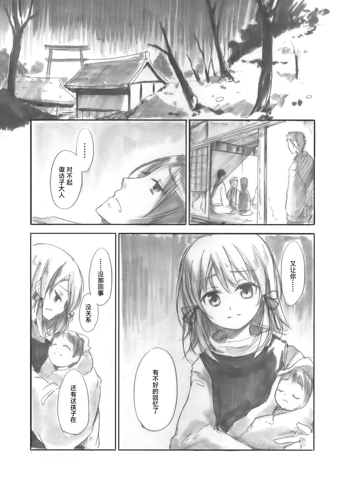 短篇