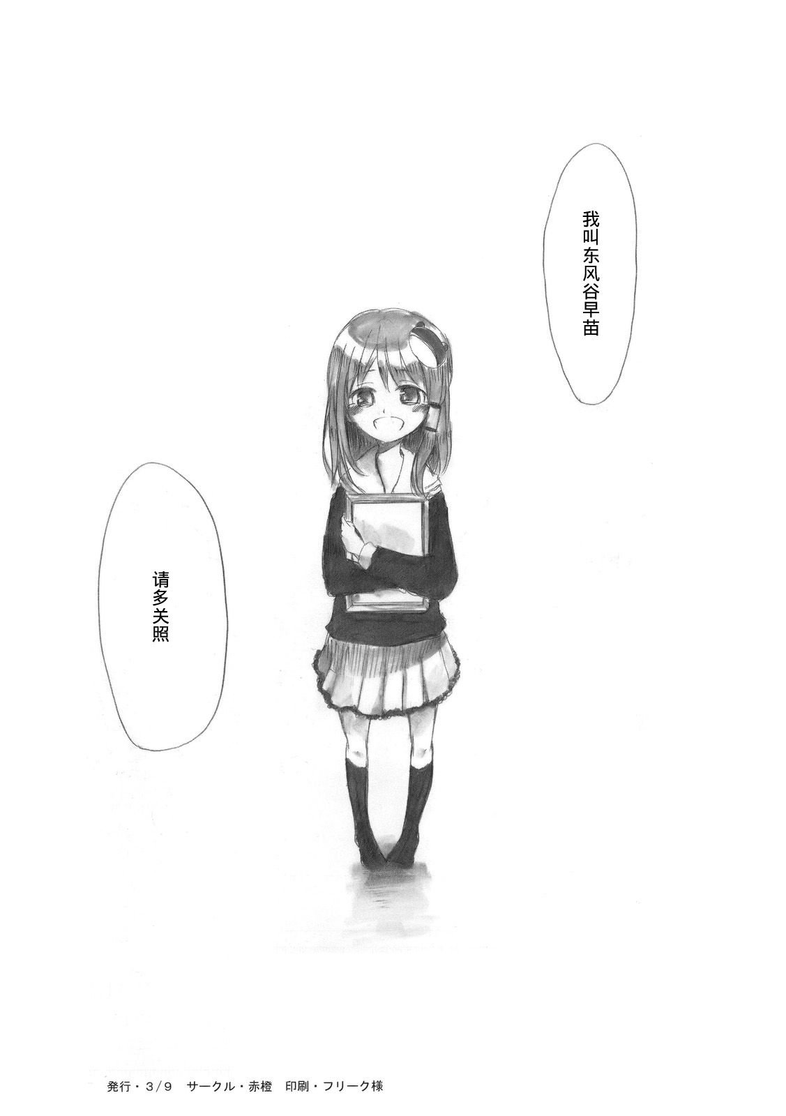 短篇