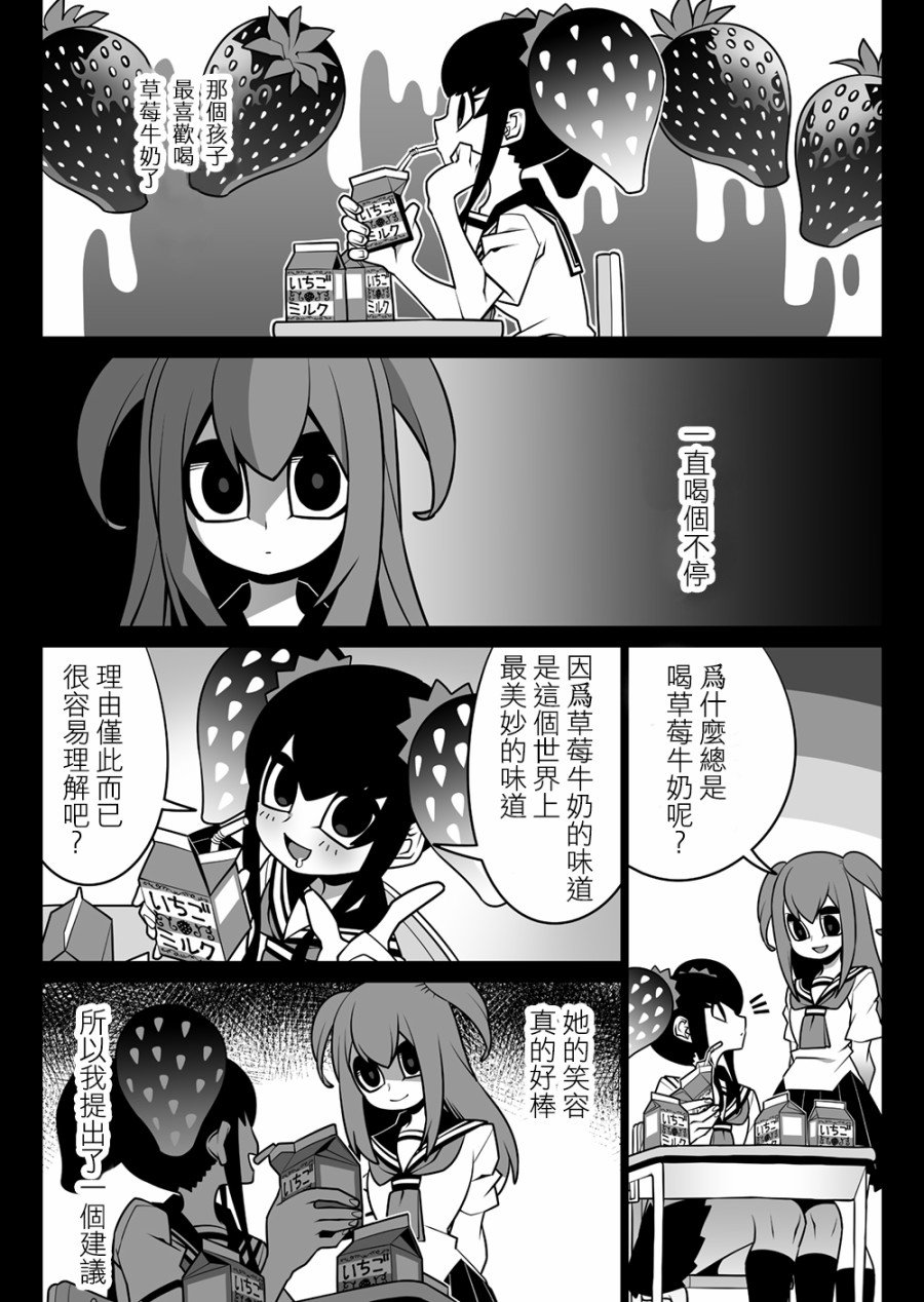 短篇