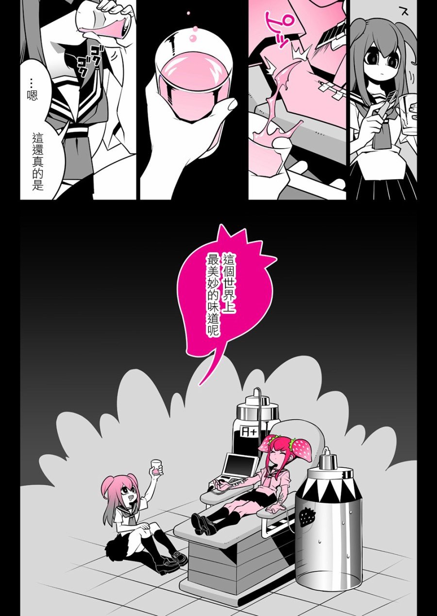 短篇
