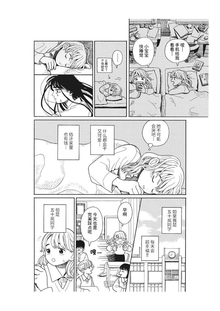 短篇