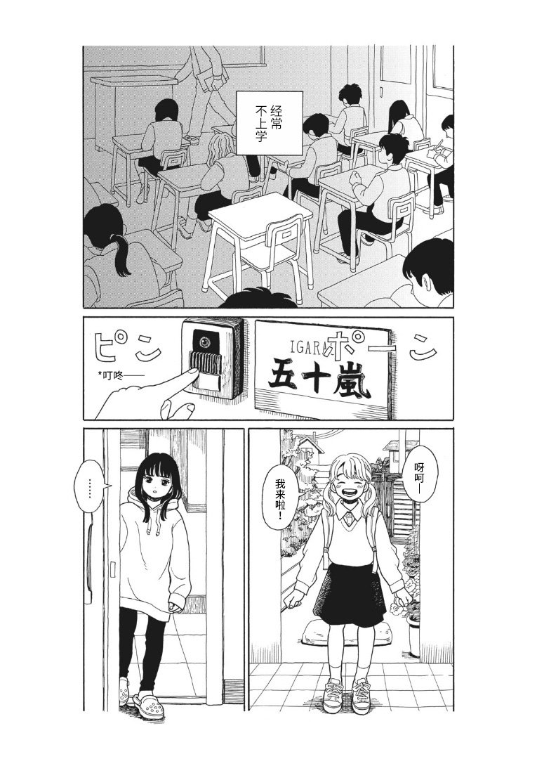 短篇