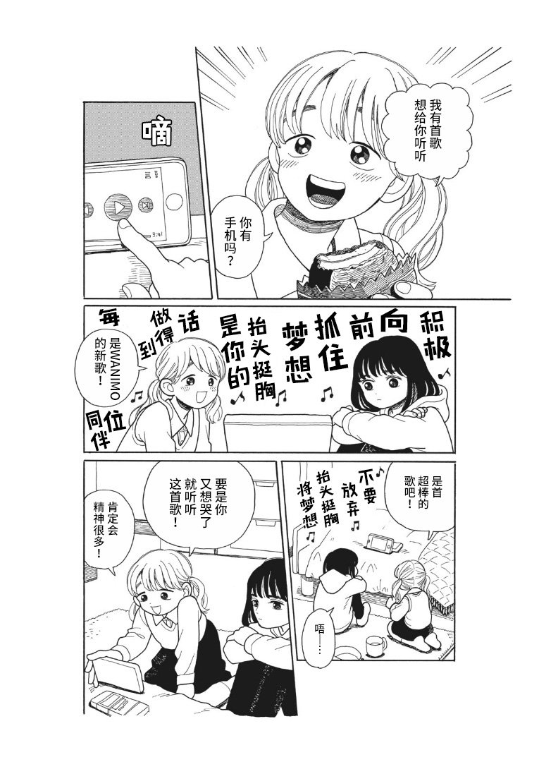 短篇