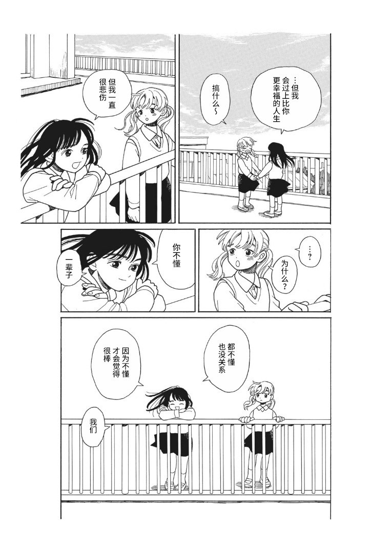 短篇
