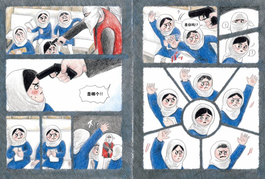 第6话