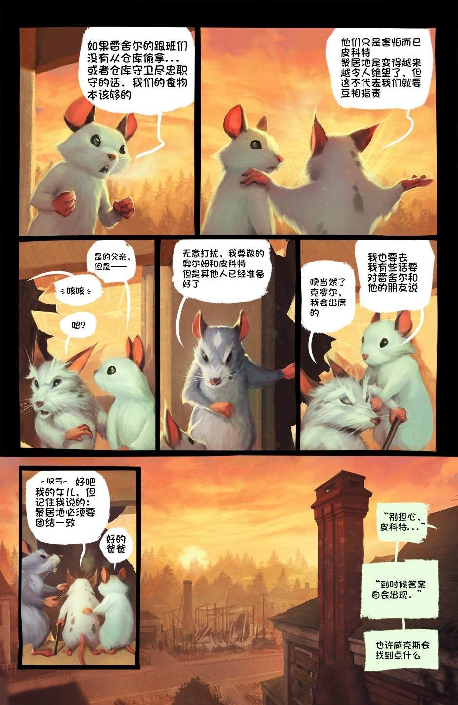 第1卷