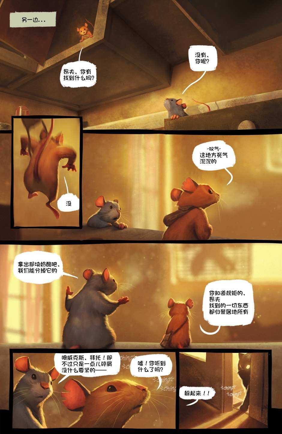 第1卷