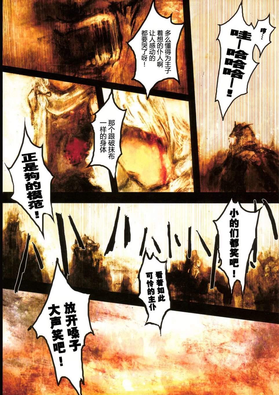 第1卷
