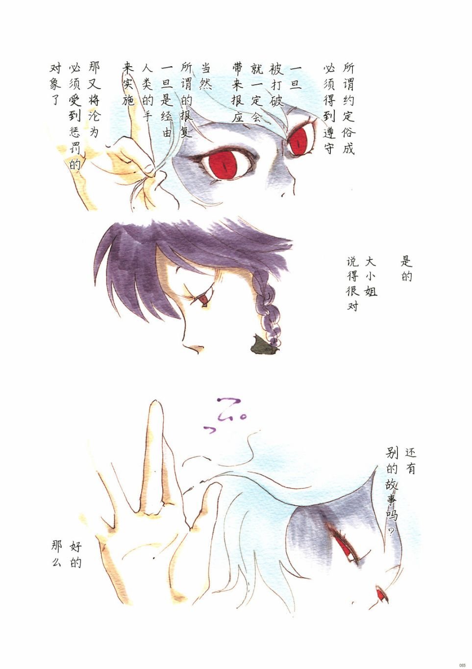 第1卷
