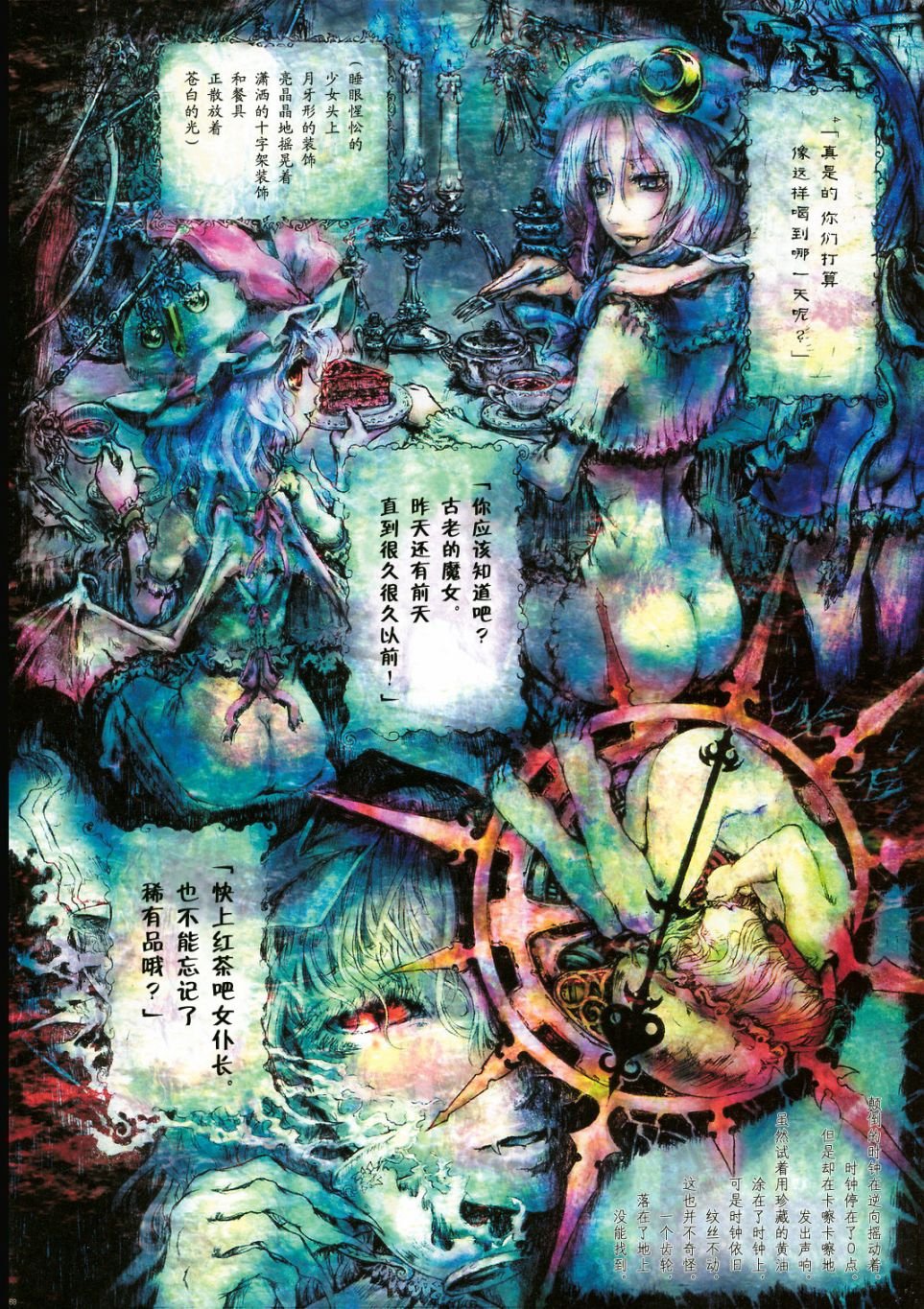 第1卷