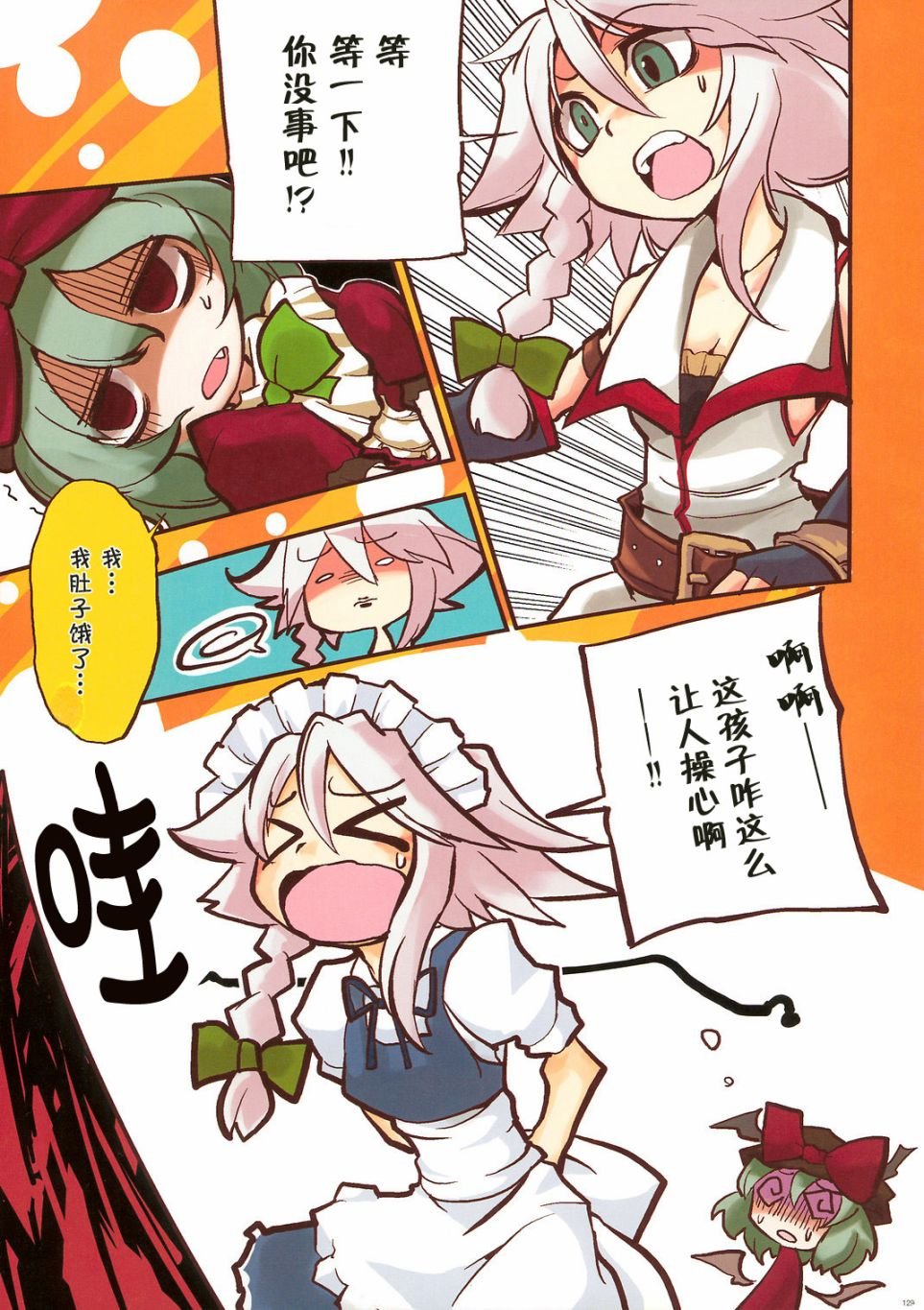 第1卷