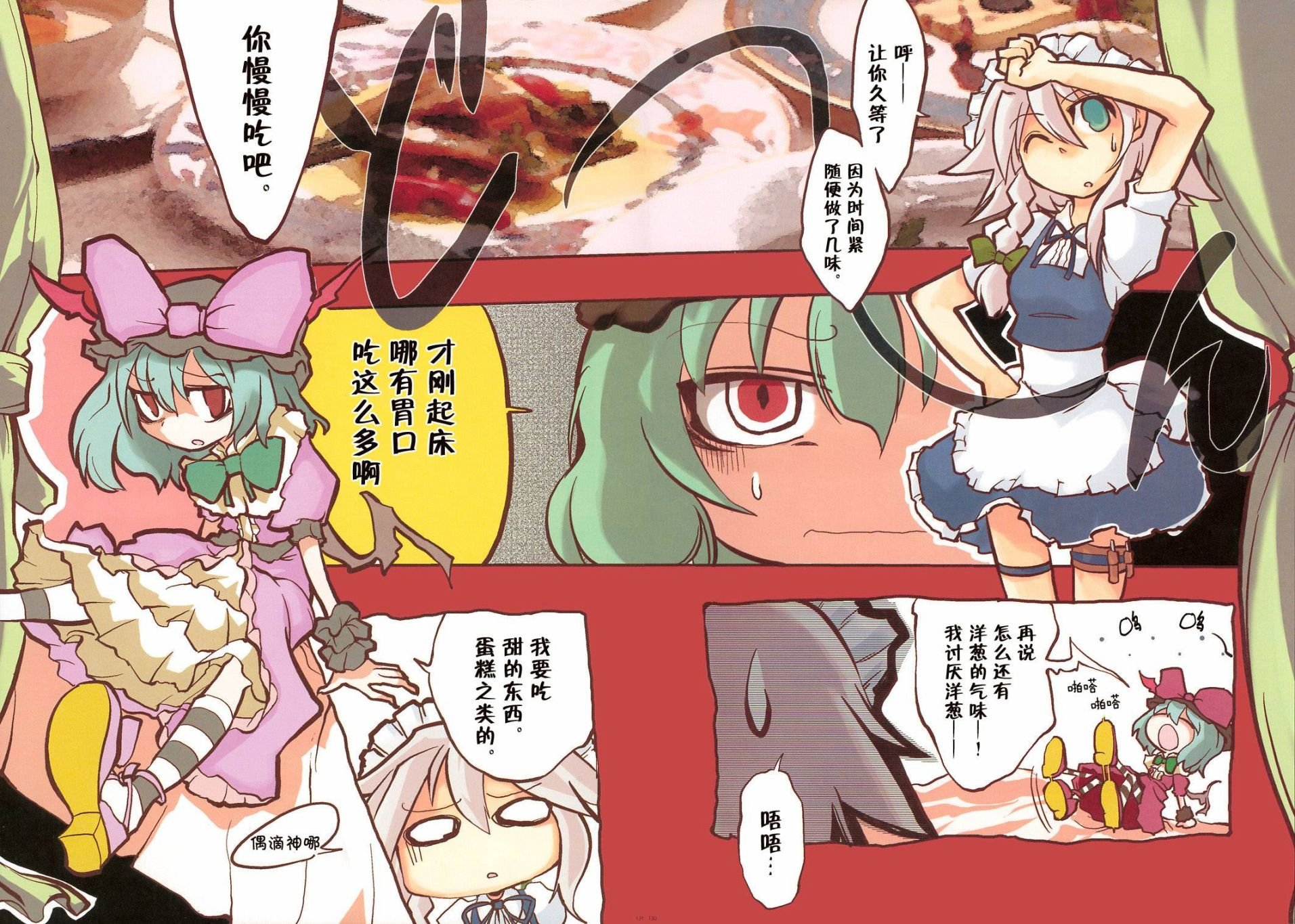 第1卷