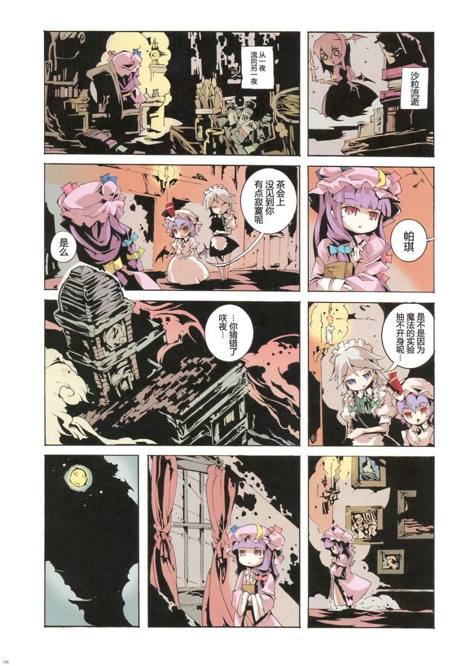 第1卷