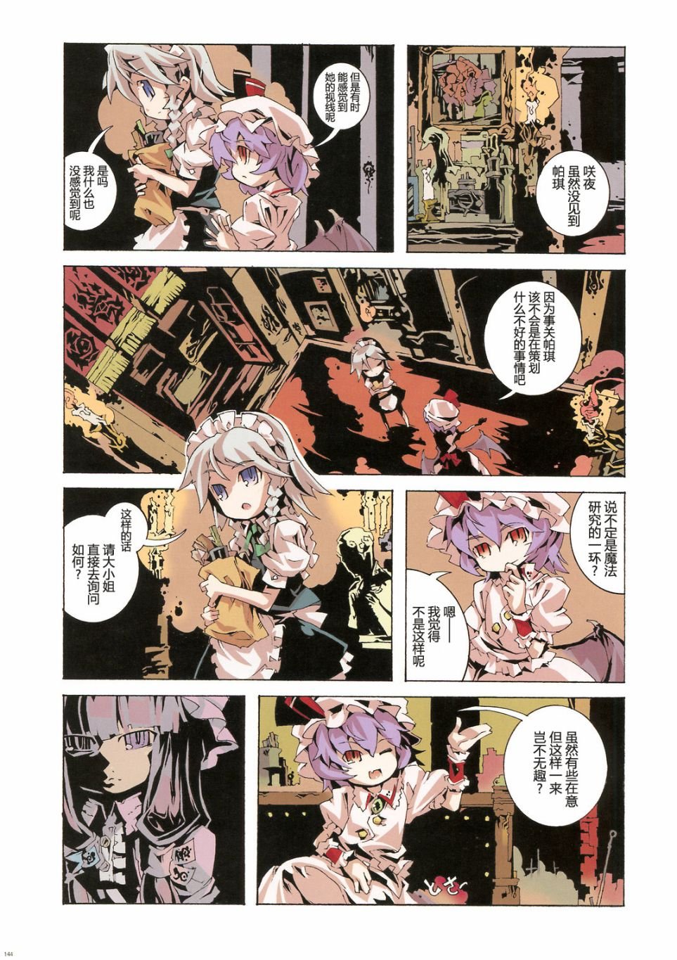第1卷