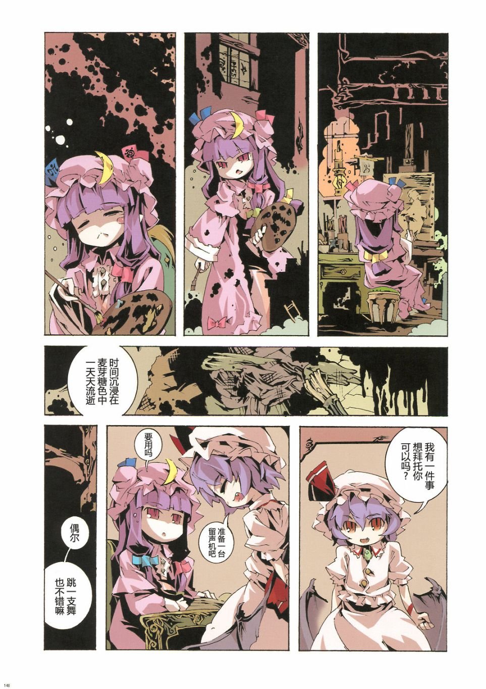 第1卷