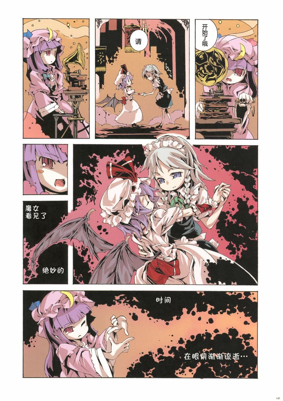 第1卷