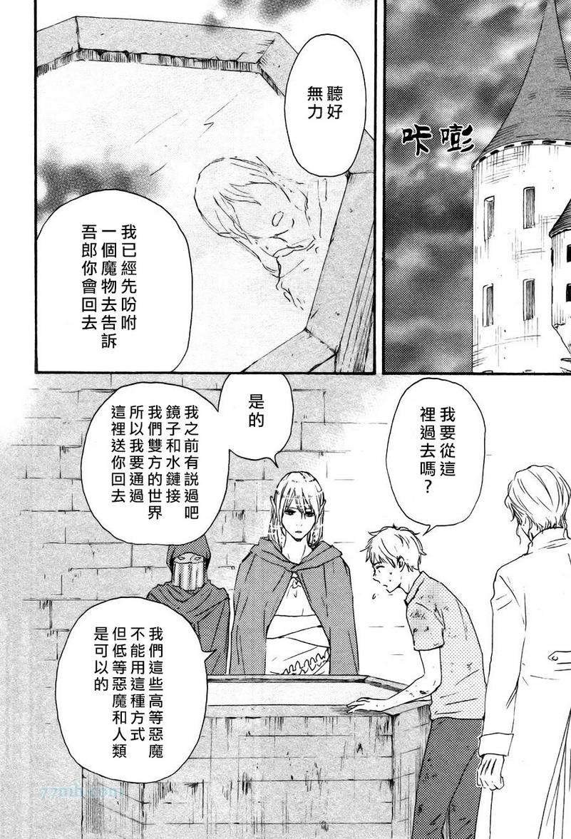 第18话