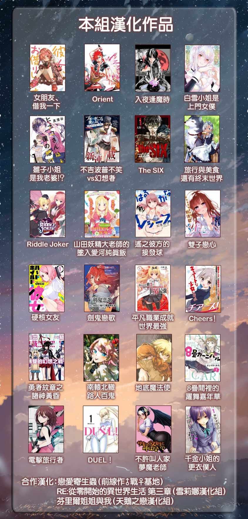 第14话