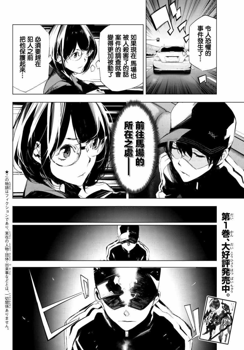 第15话