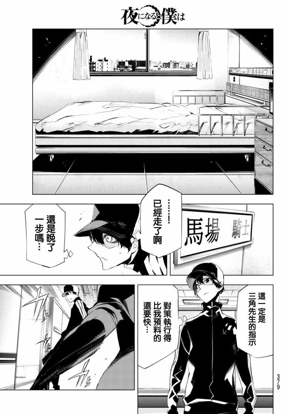 第15话