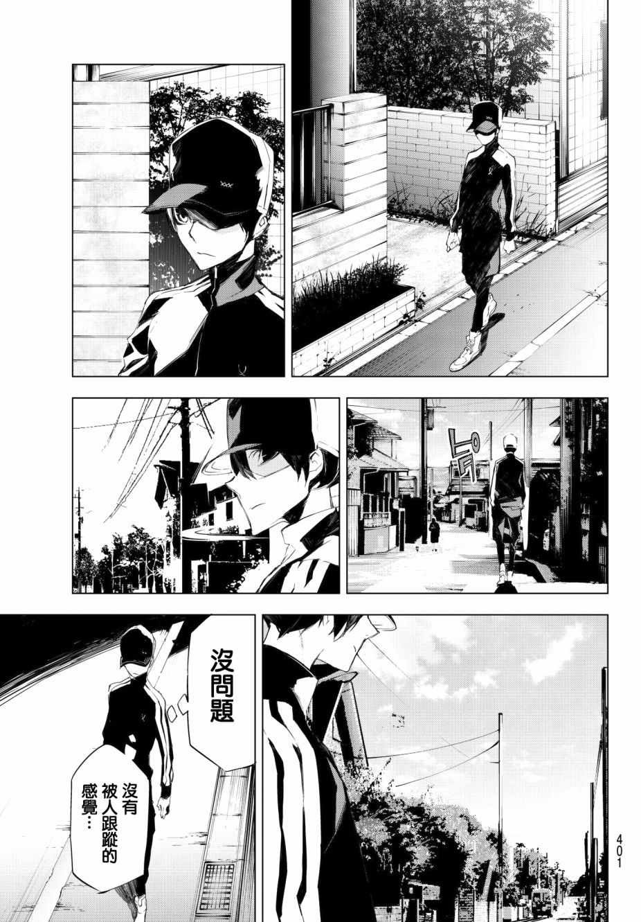第16话