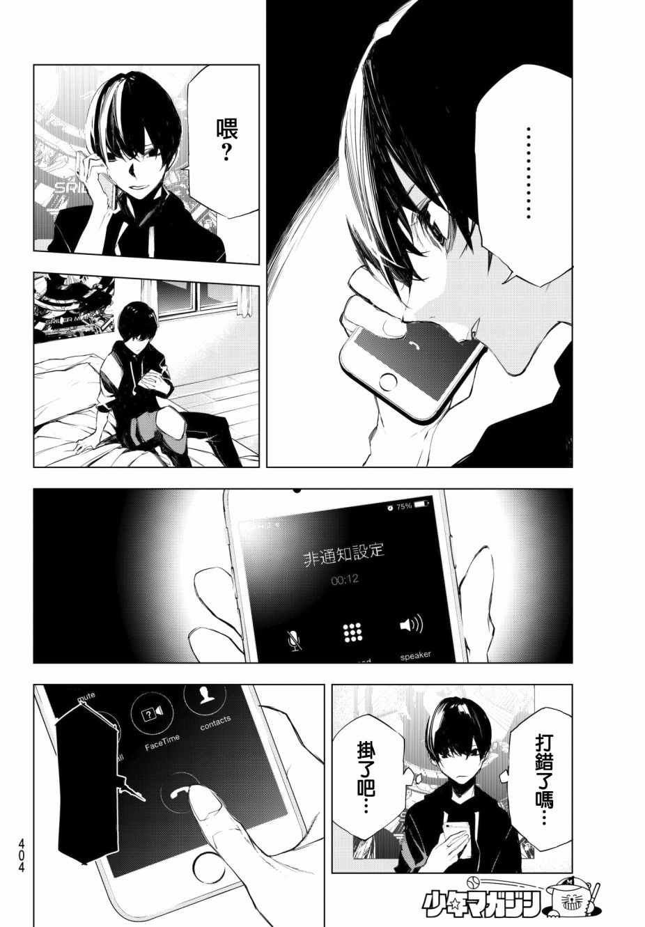 第16话