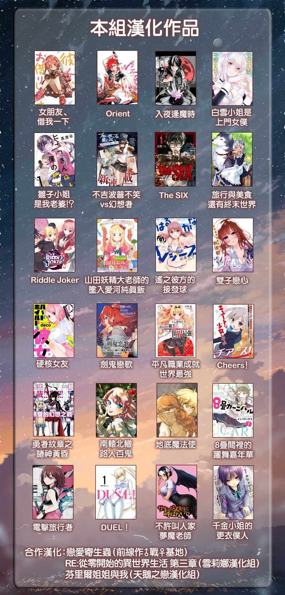 第16话