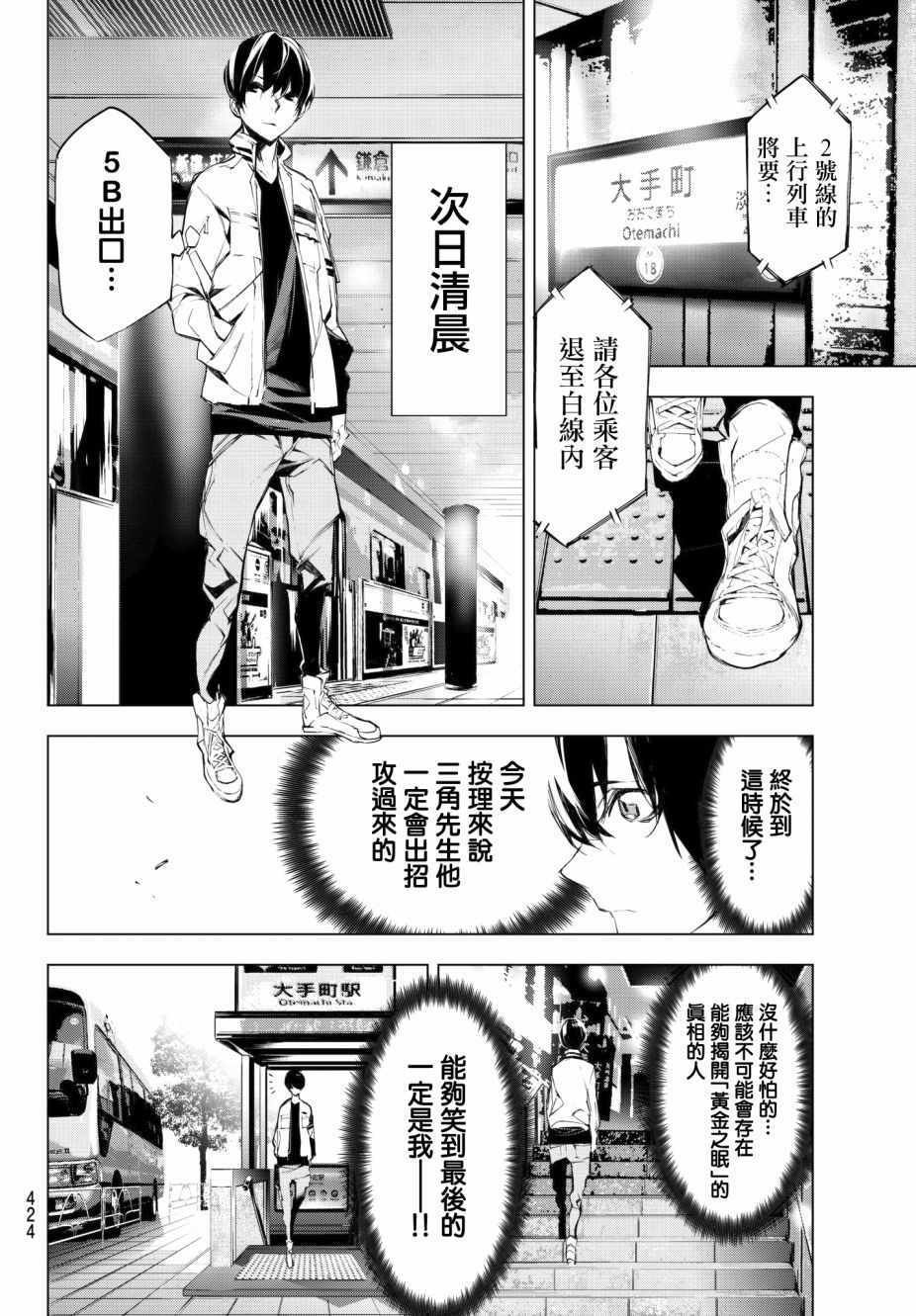 第17话