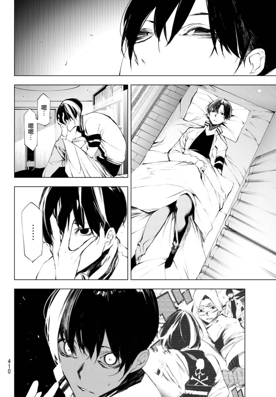 第21话