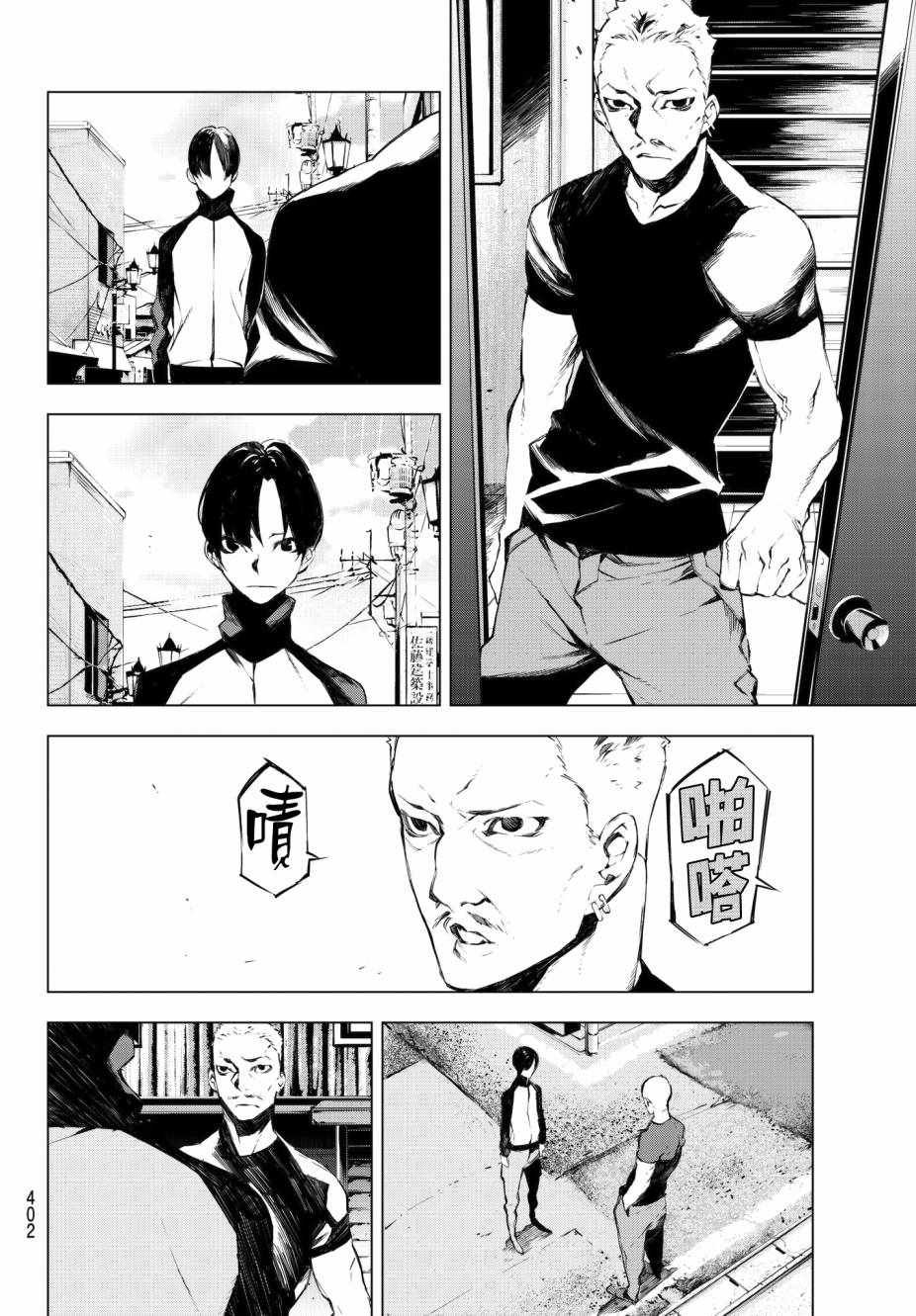 第22话