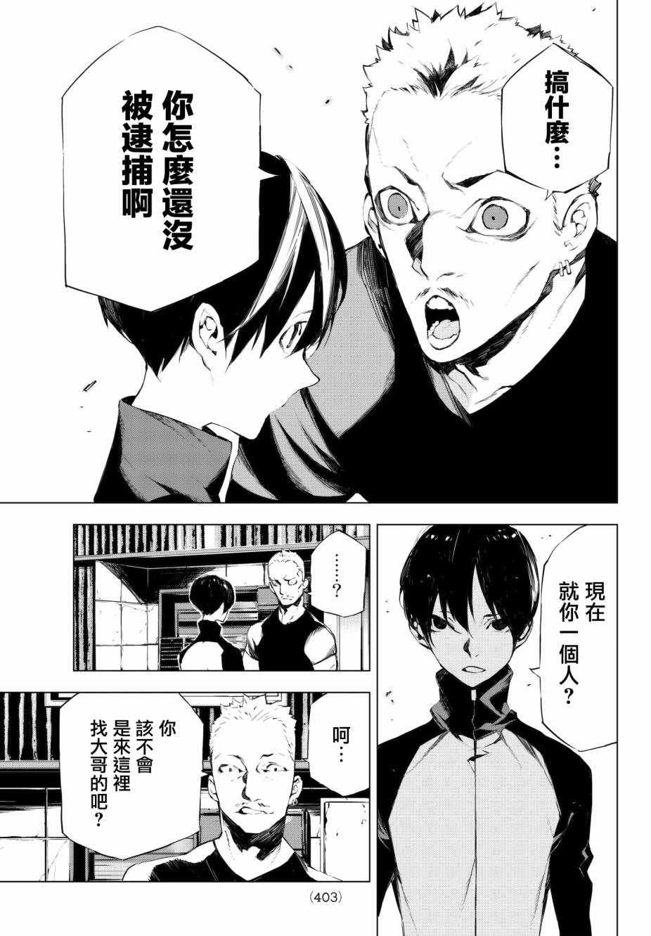 第22话