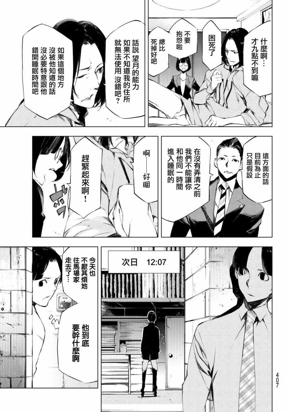 第22话