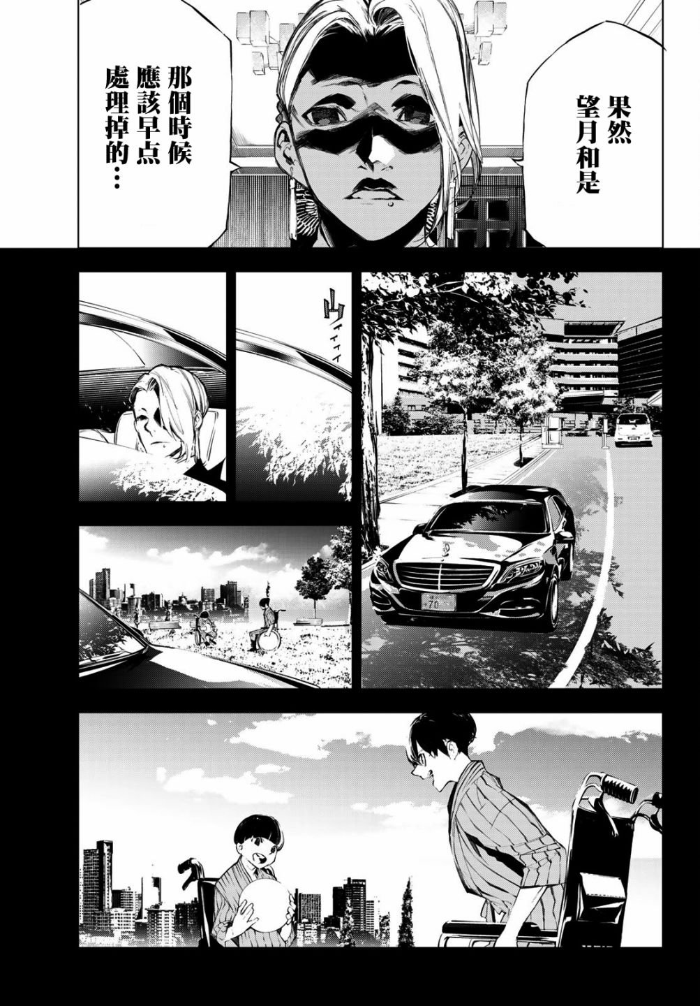 第30话