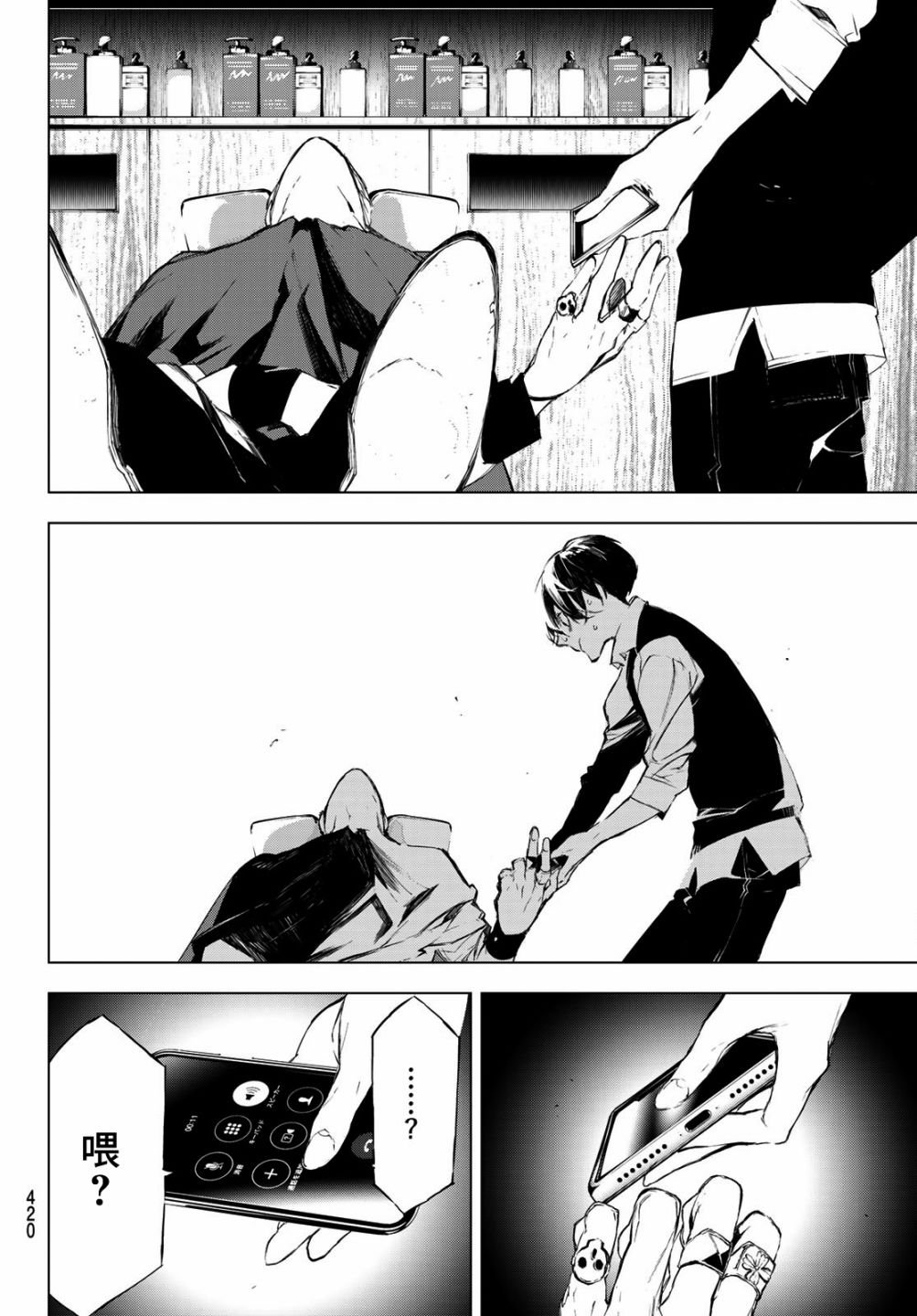 第30话
