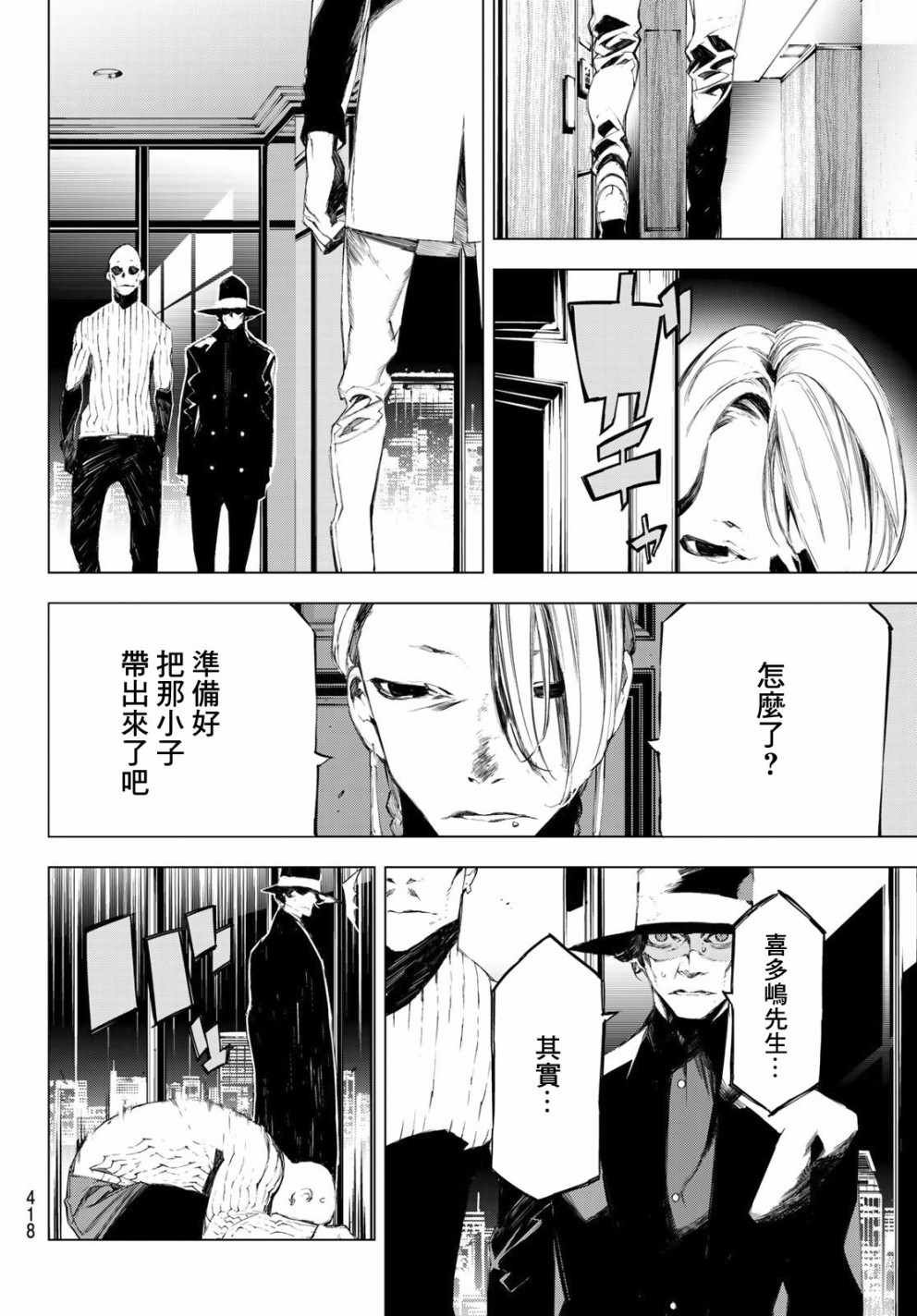 第32话