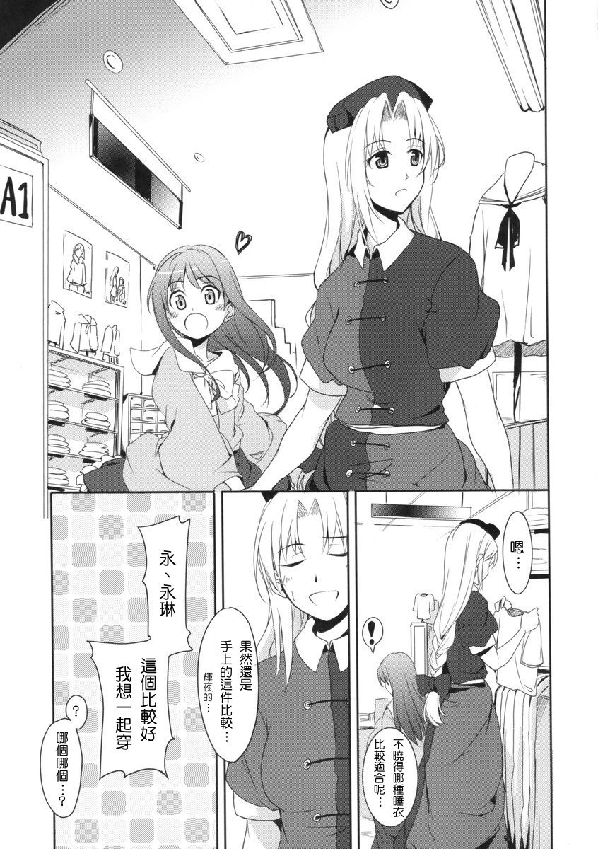 短篇
