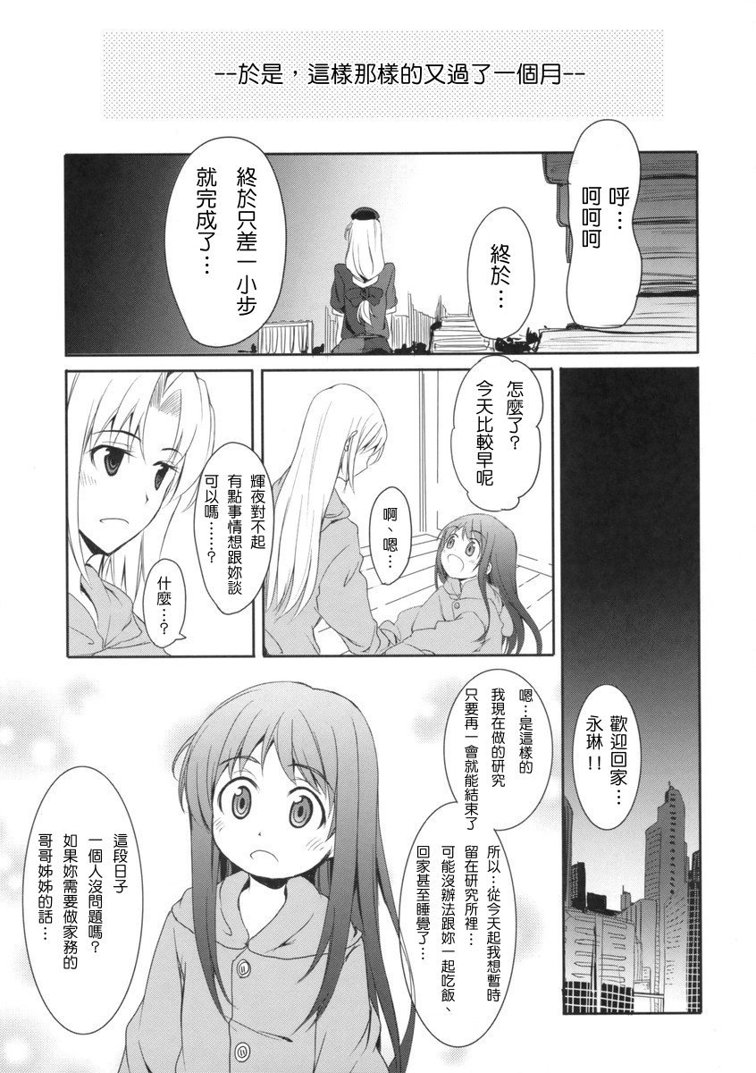短篇