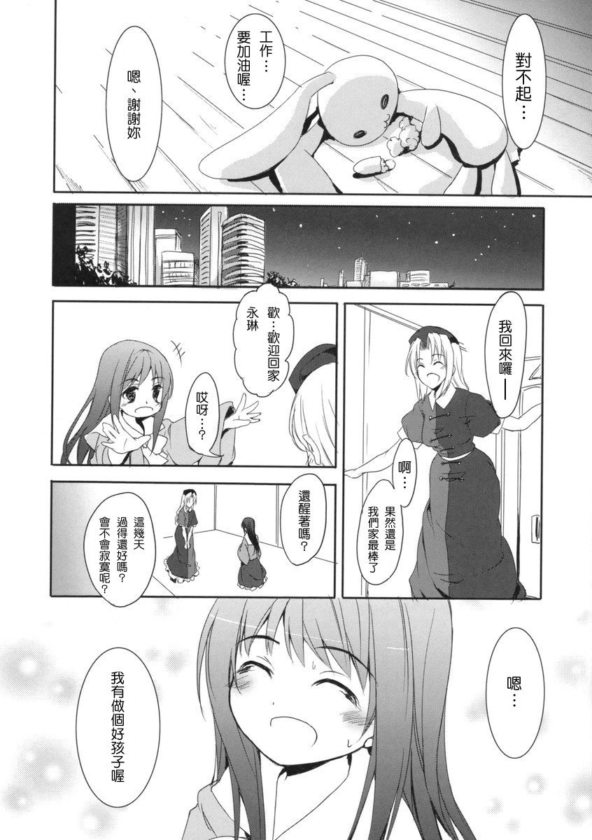 短篇