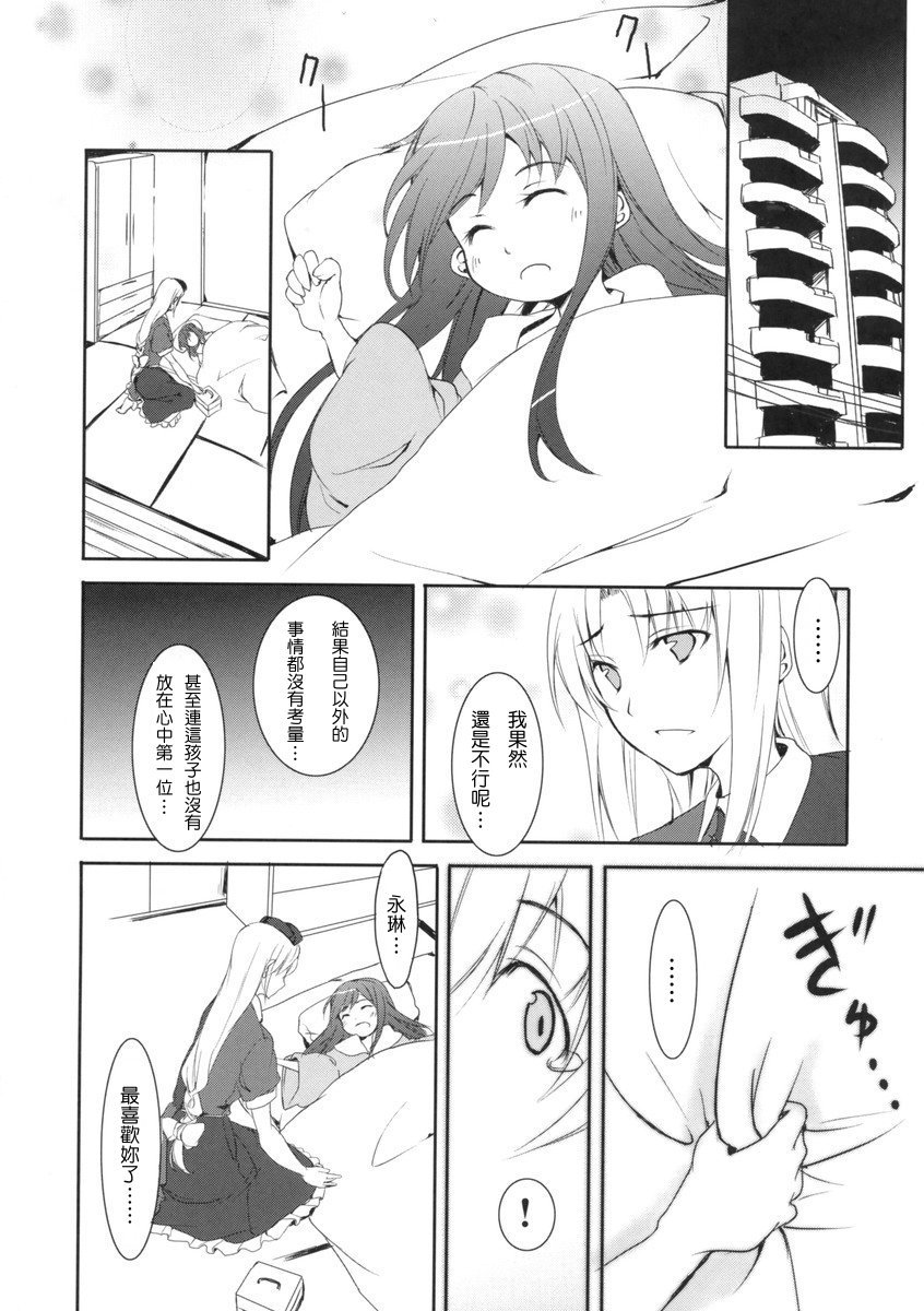 短篇