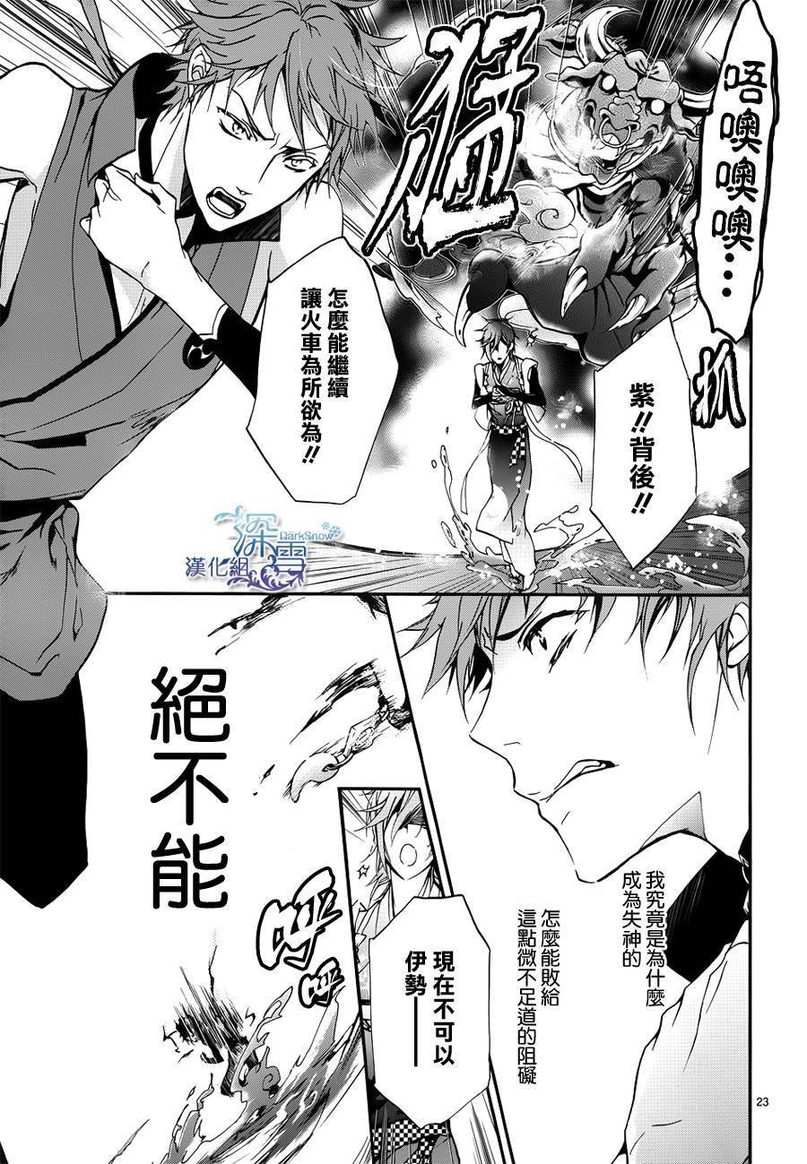 第9话
