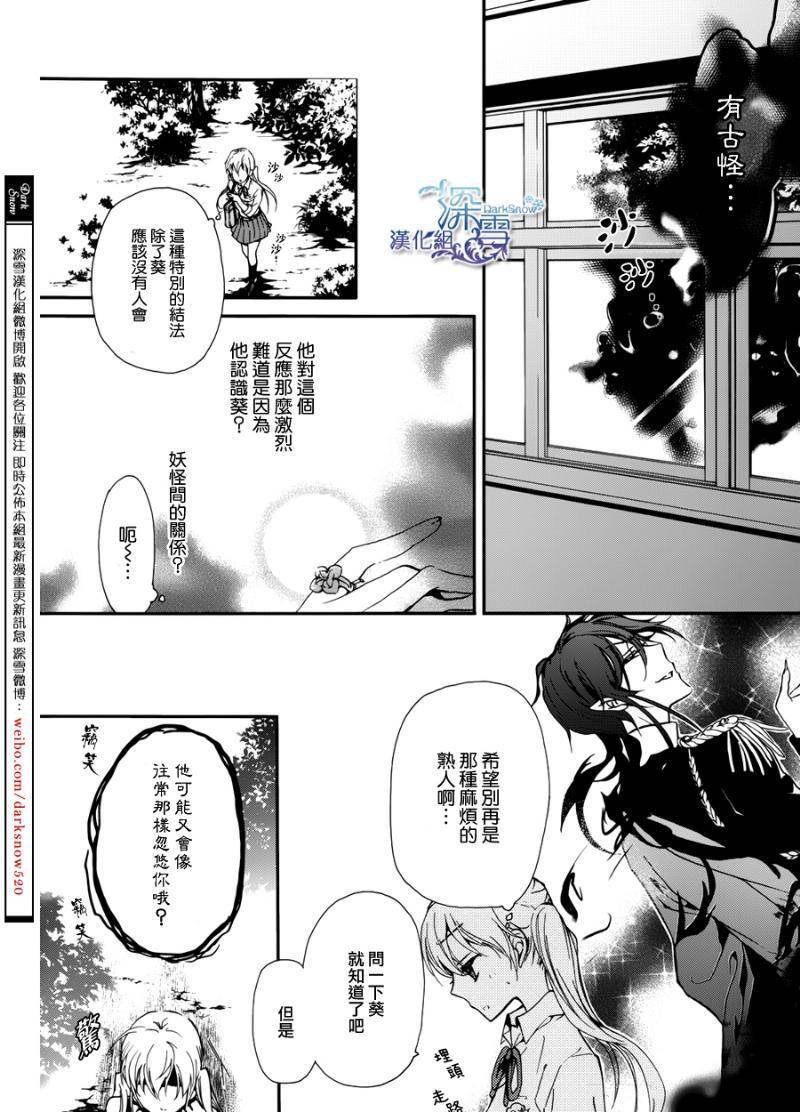 第12话