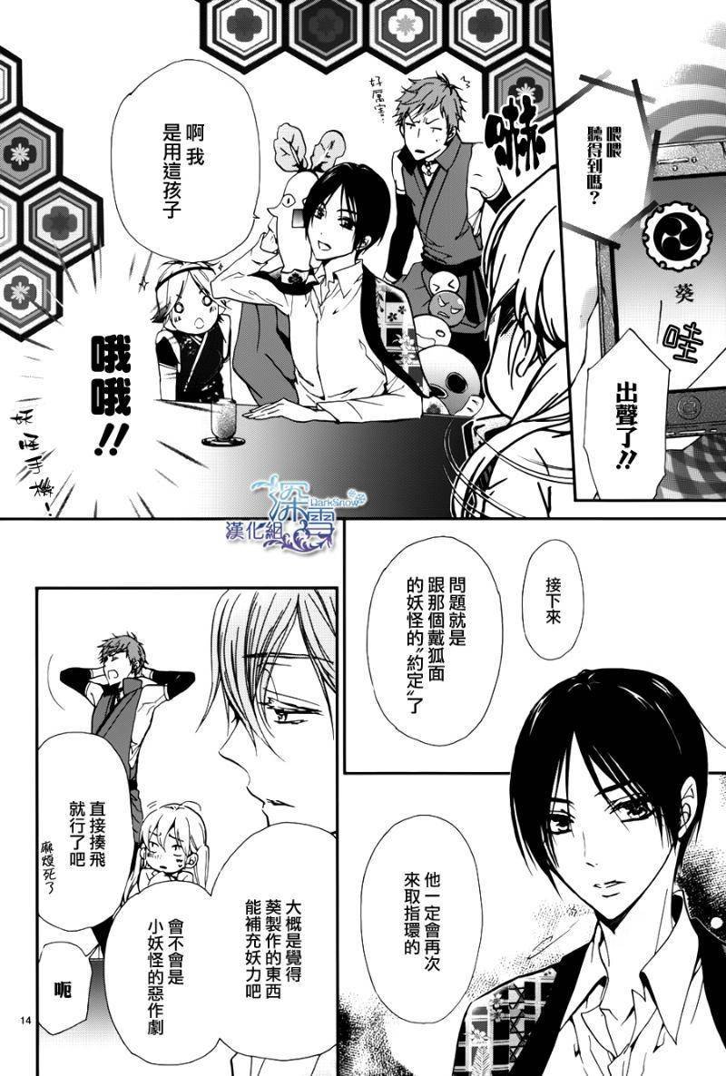 第12话