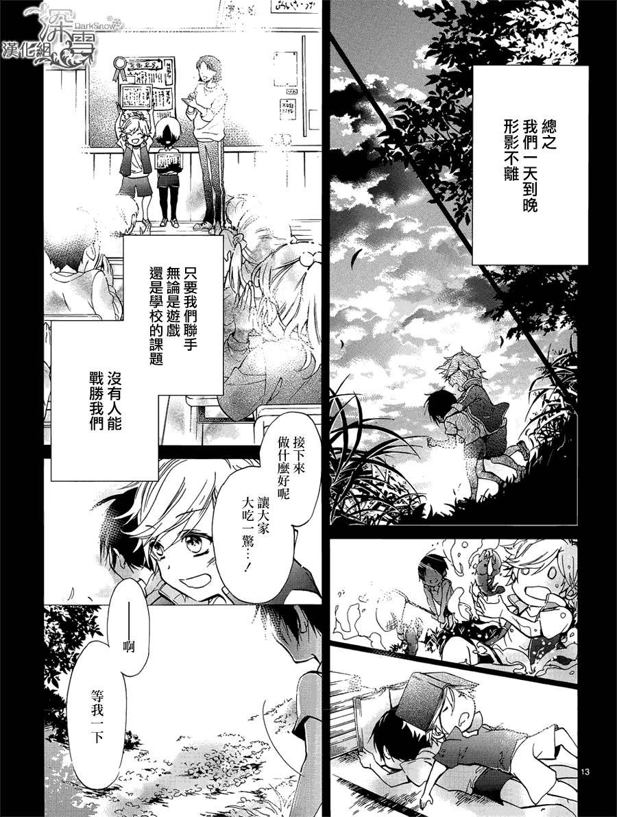 第13话