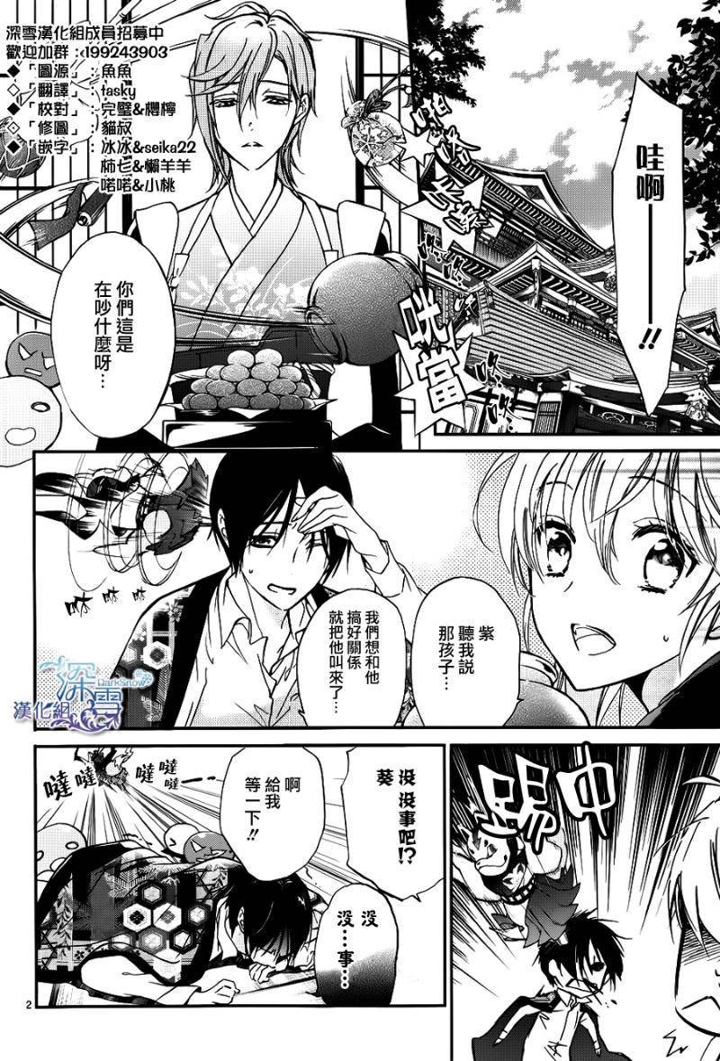 第15话