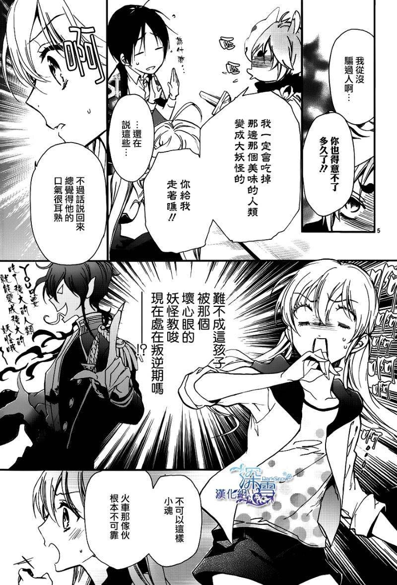 第15话