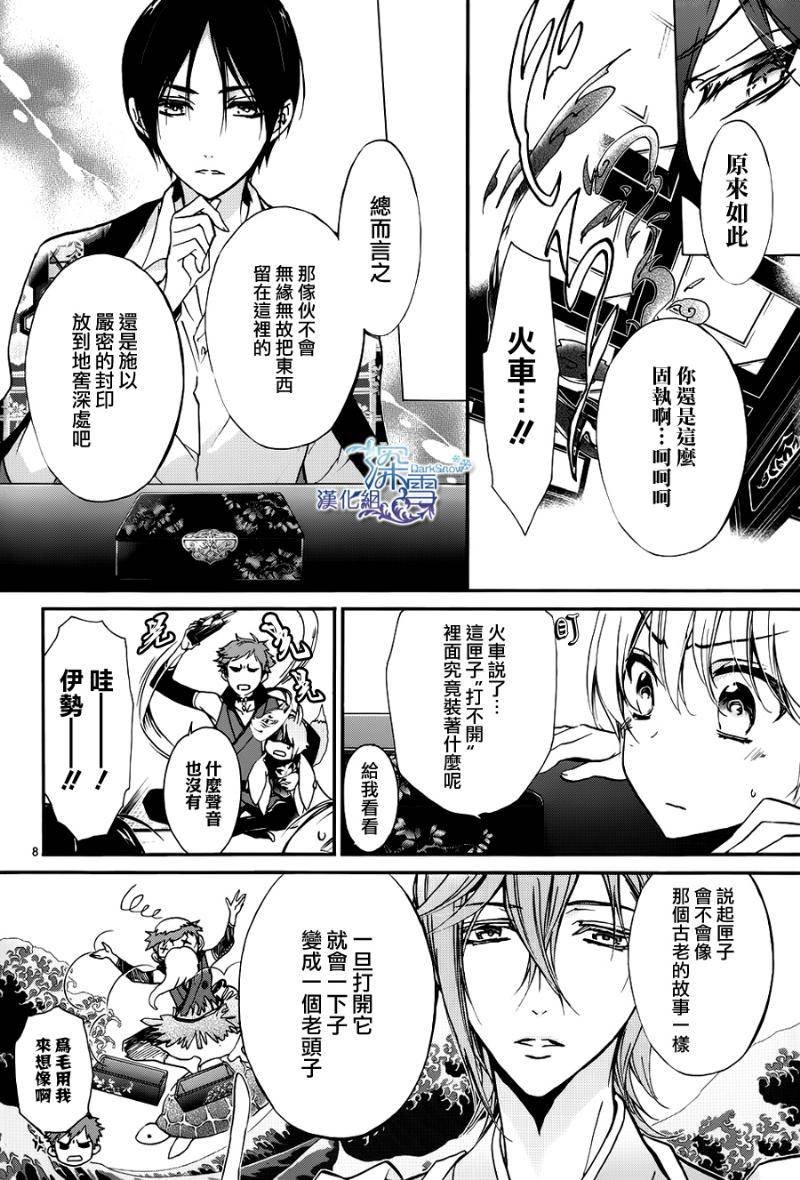 第15话