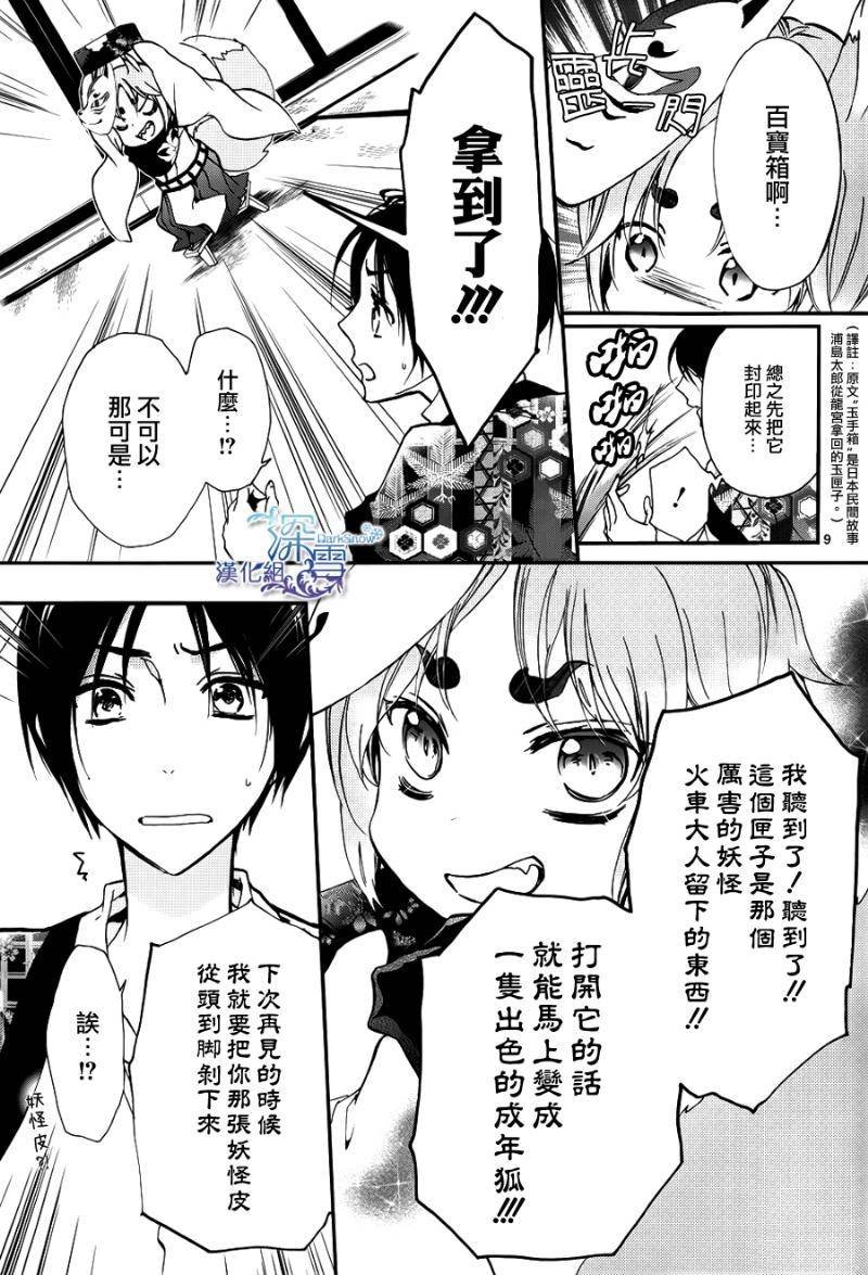 第15话