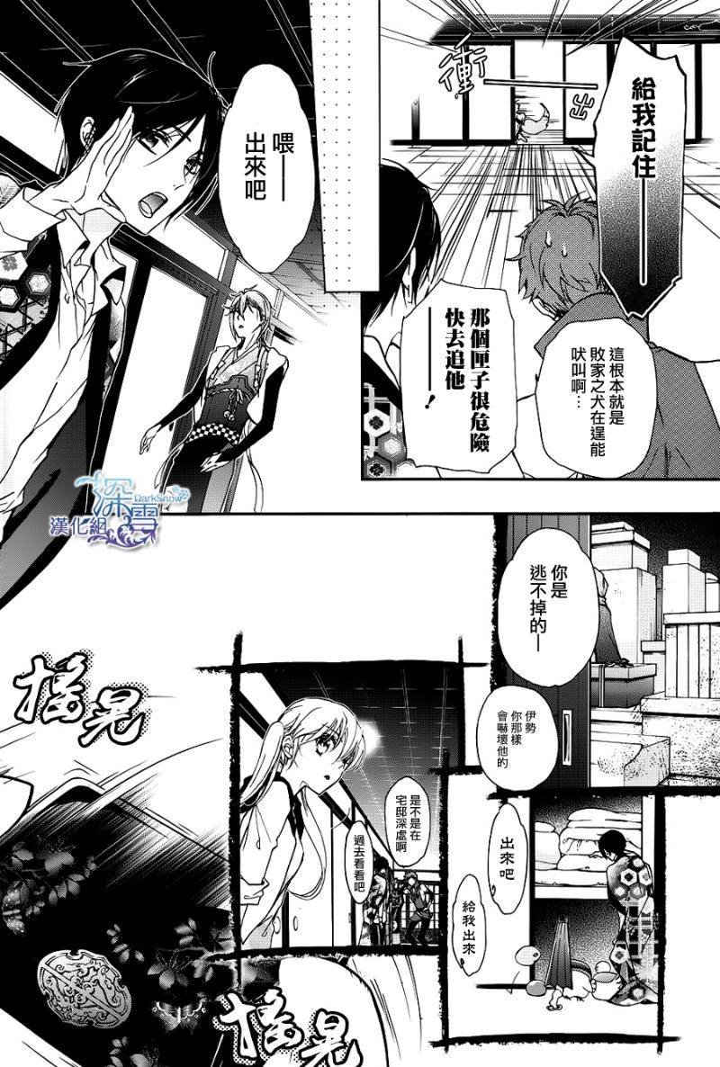 第15话